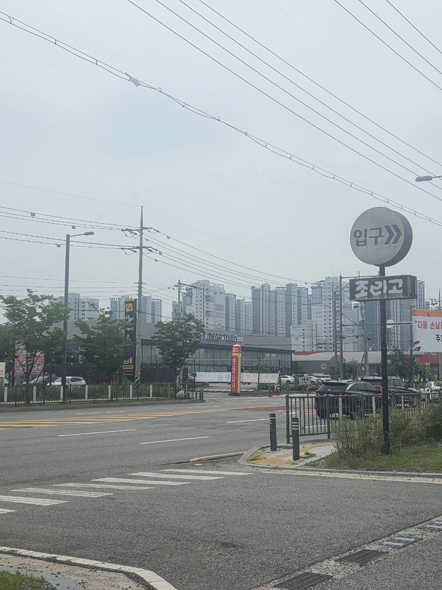 조리고 본점 사진 4