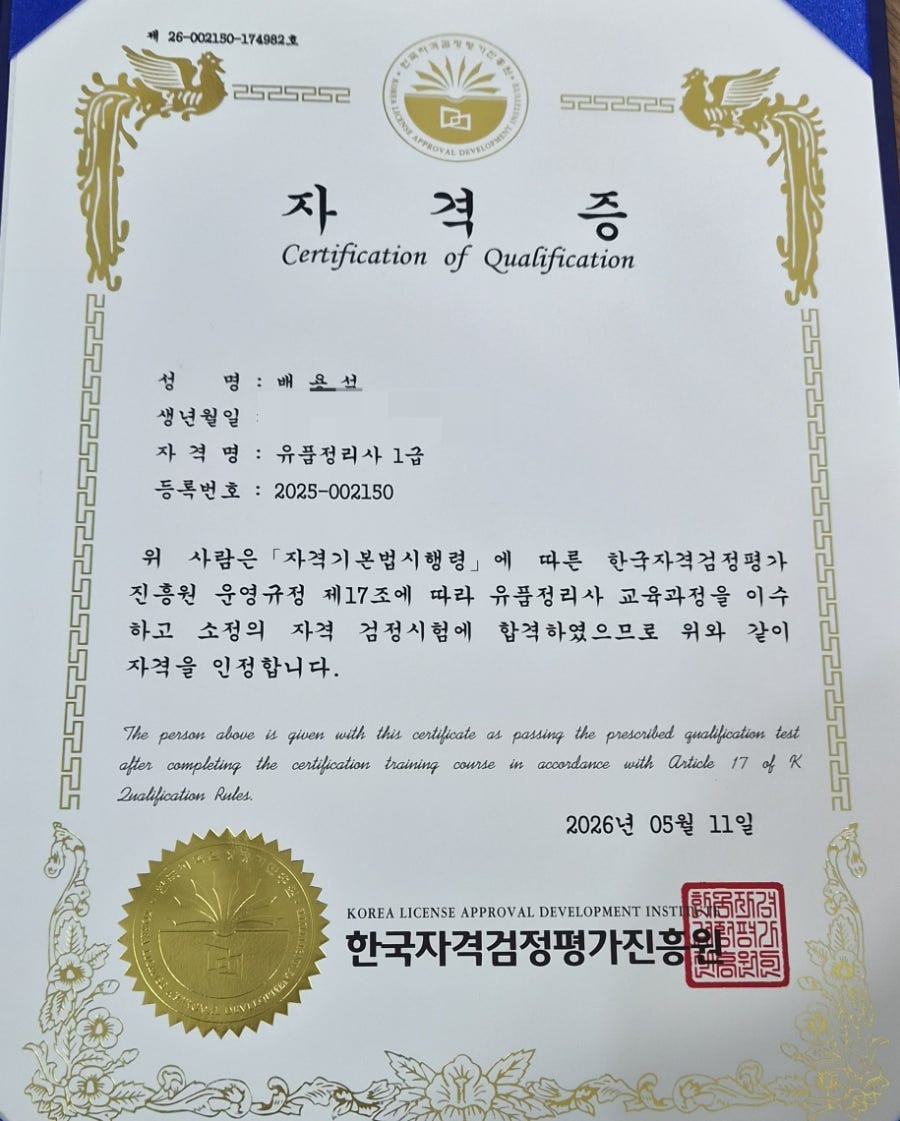 시골 사진 2