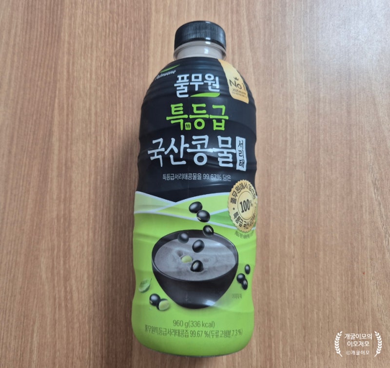 [내돈내산] 풀무원 국산콩물 서리태로 콩국수 해먹은 솔직후기