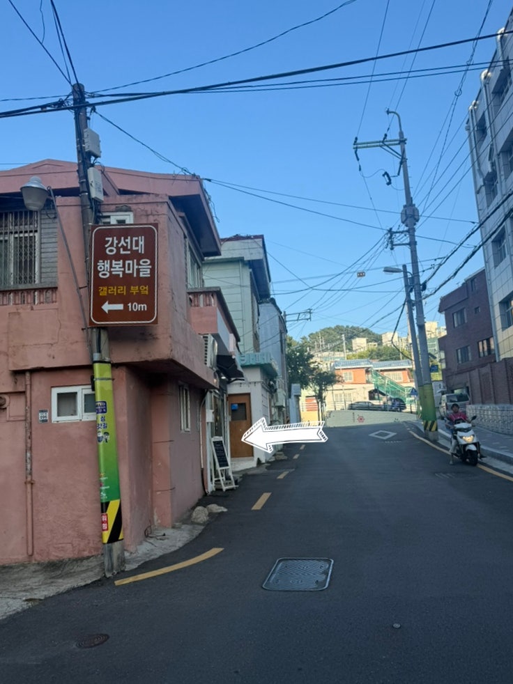 미양식당 사진 4
