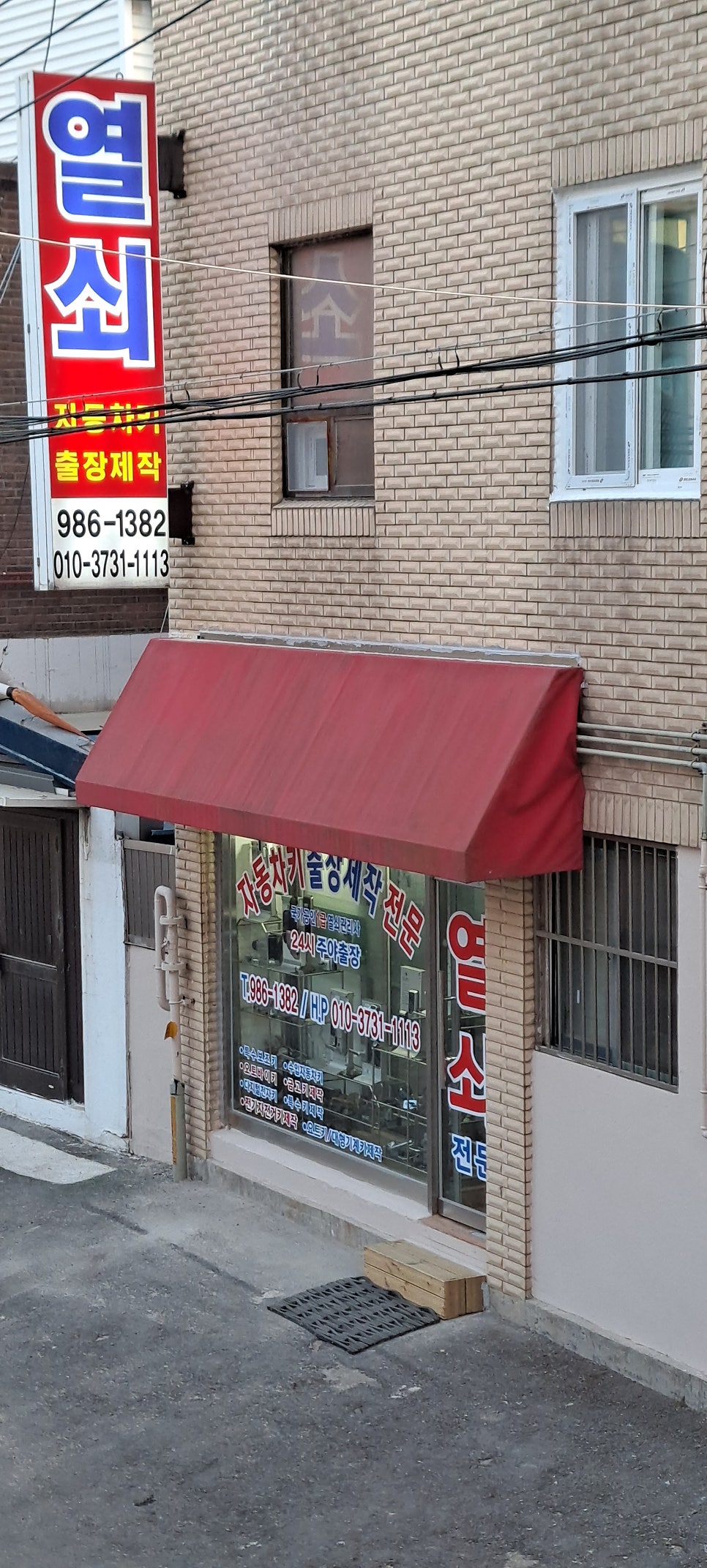 로하스 사진 1