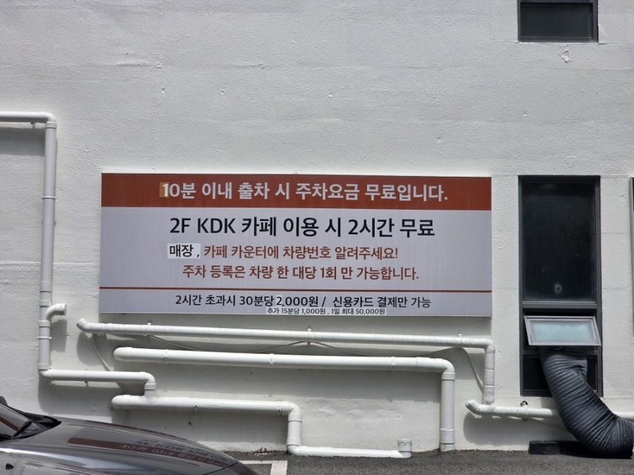 김덕규베이커리 사진 3
