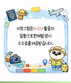 황토흙펜션 꿈의대화 사진 4