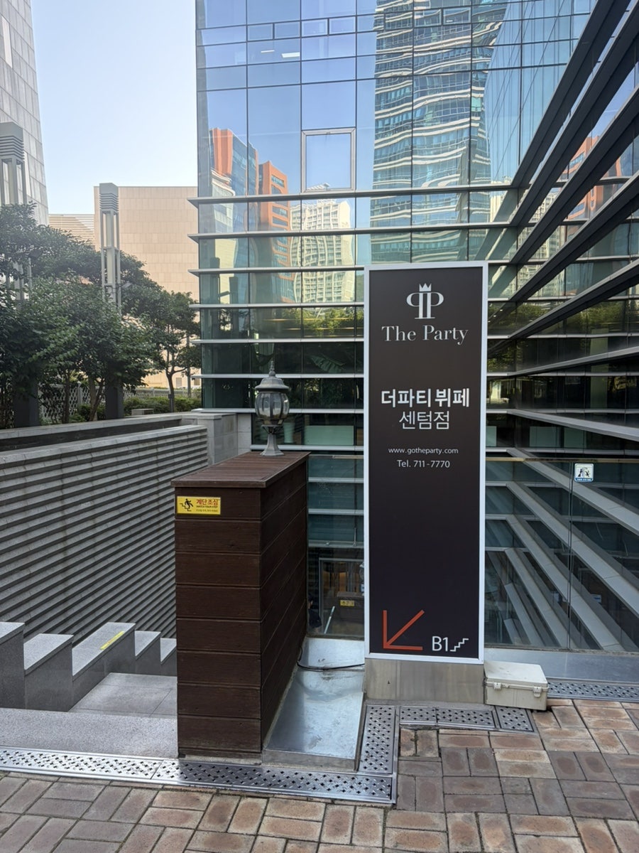 더파티 해운대점 사진 2