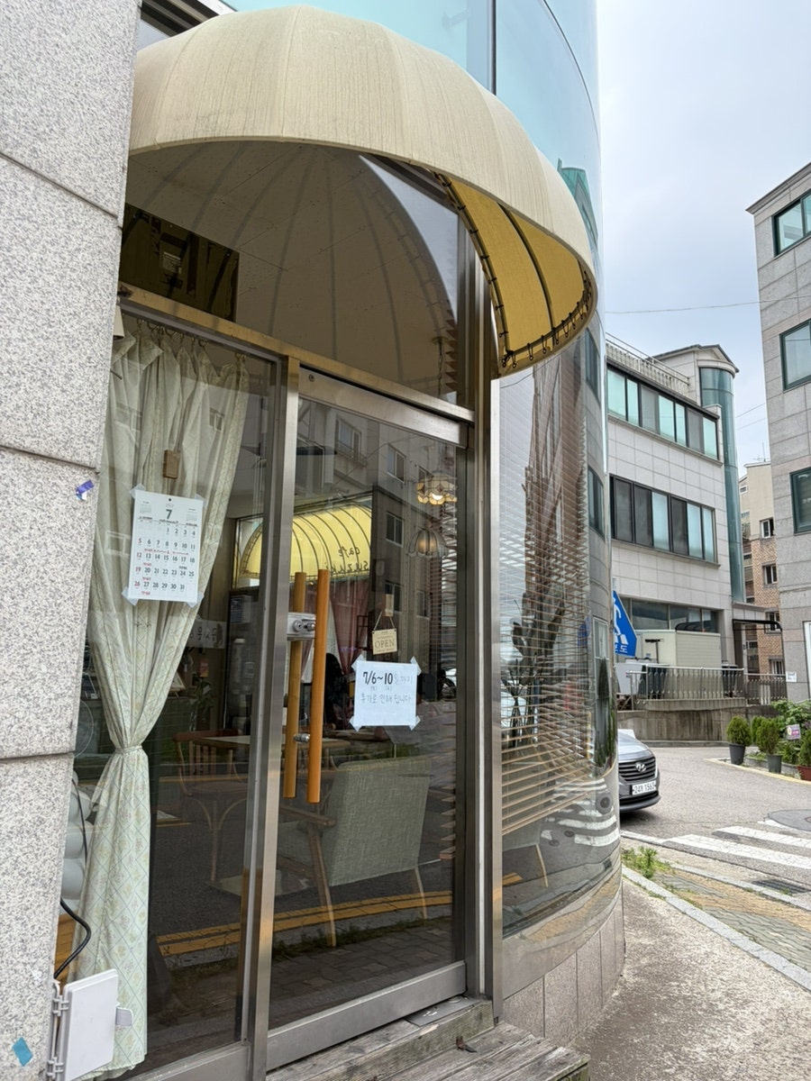 카페츠즈키 사진 2