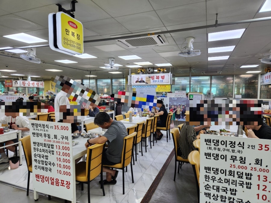 만복정 사진 6