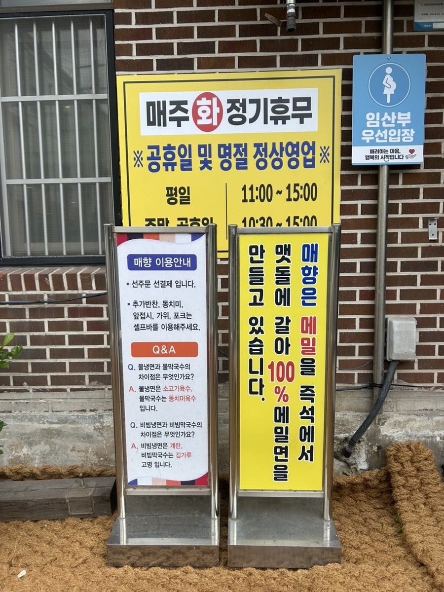 내산 사진 3