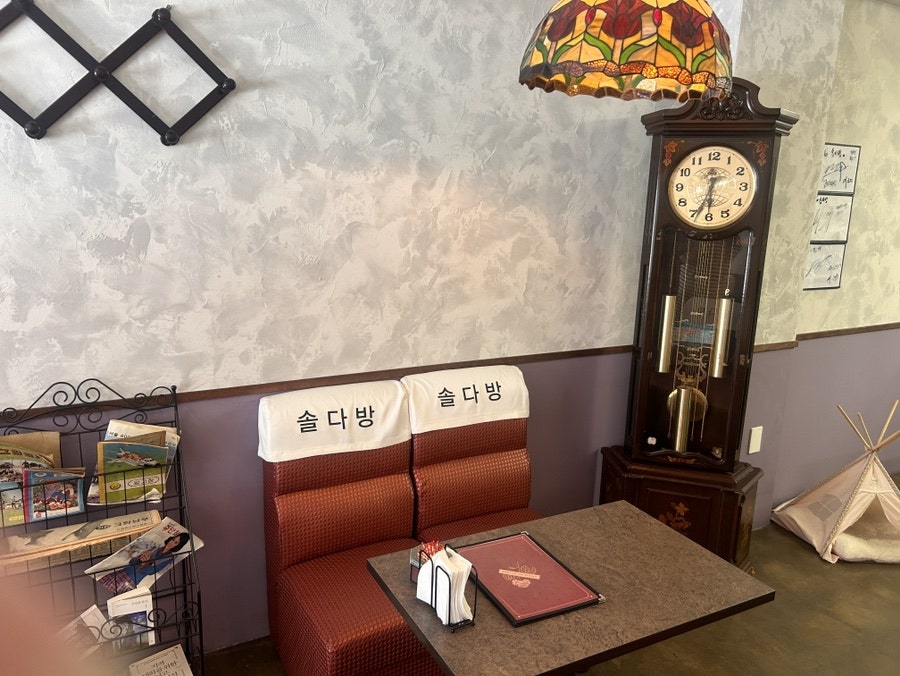 솔다방 사진 5