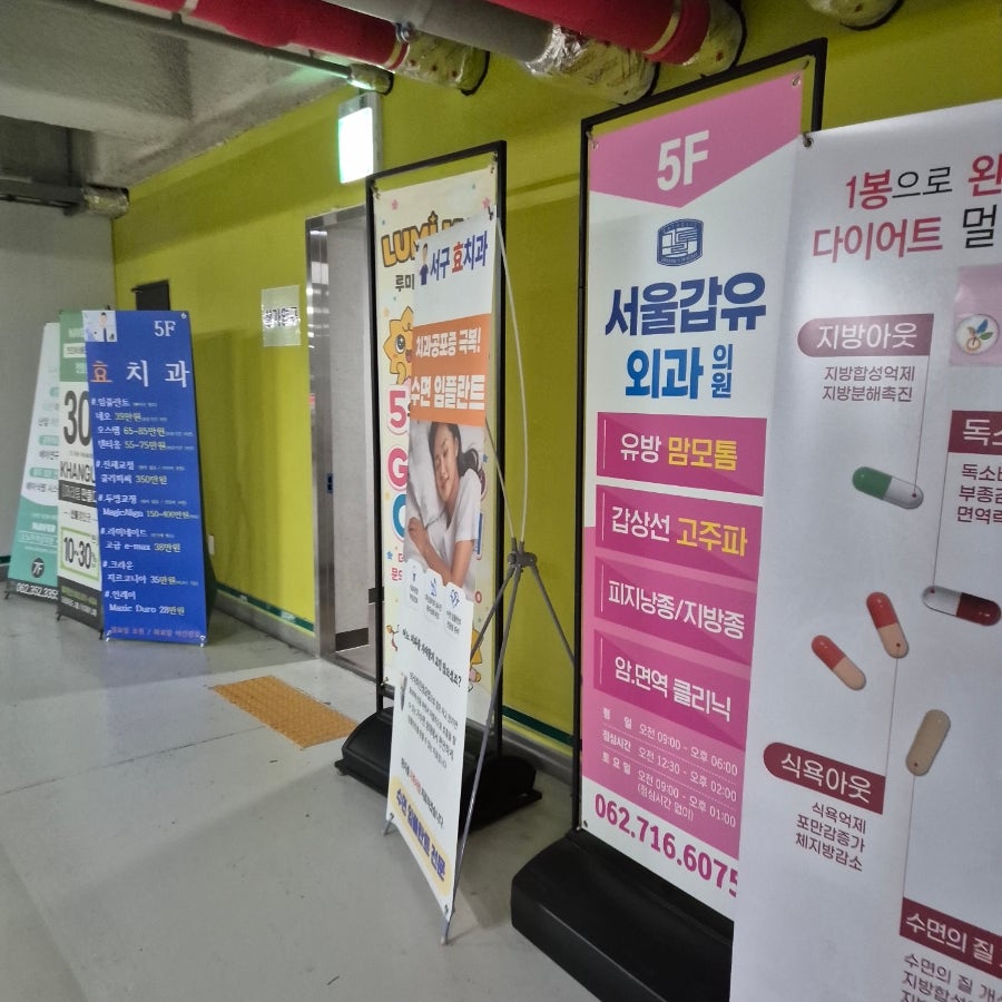 루미잼 사진 2