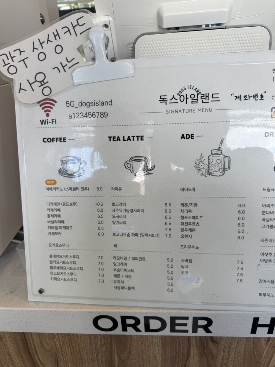 독스아일랜드 사진 5