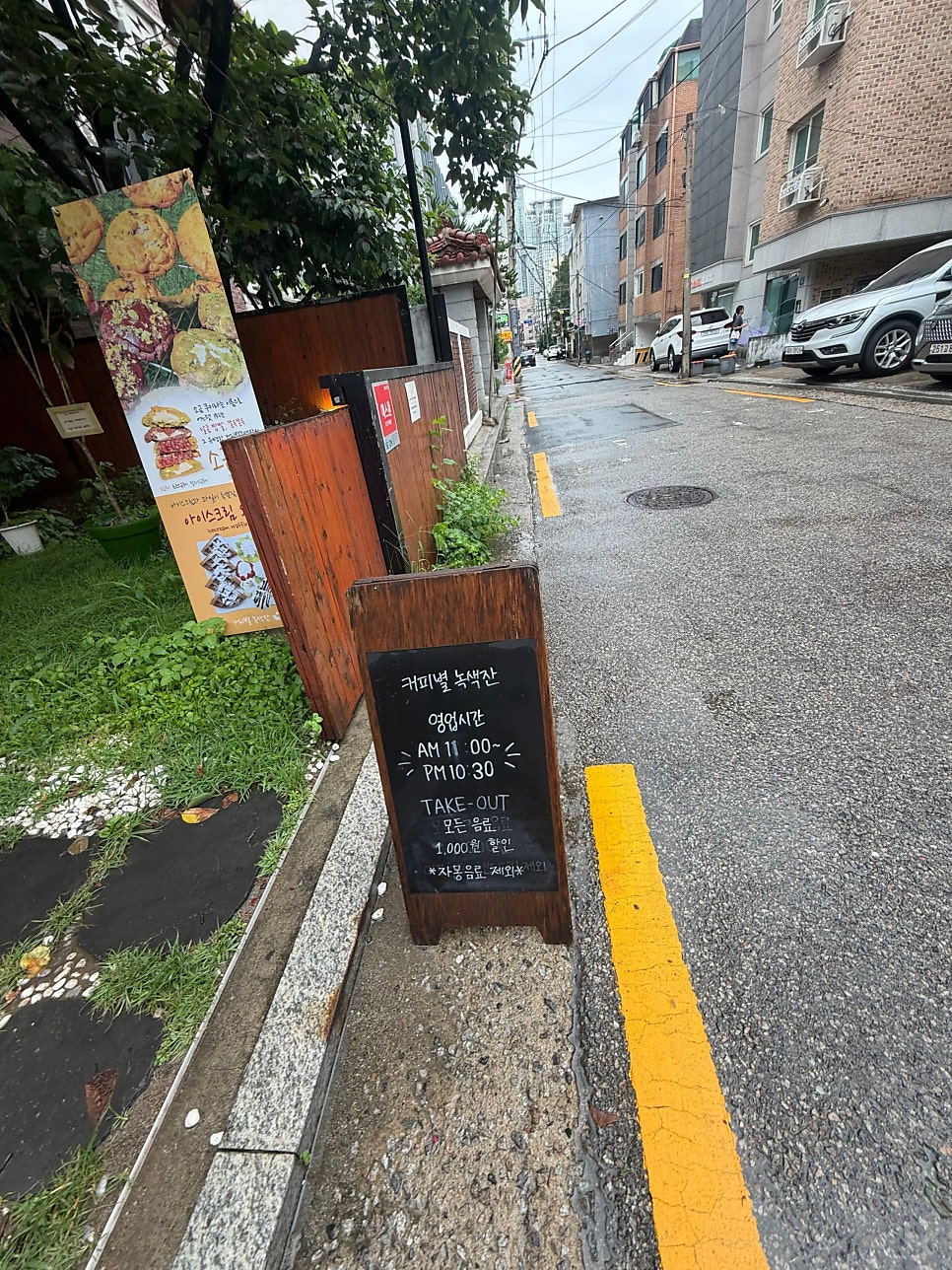 커피별녹색잔 사진 3
