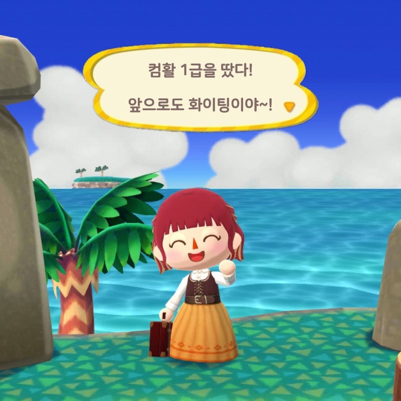 컴맹 노베 대학생의 컴활 1급 실기 독학 후기