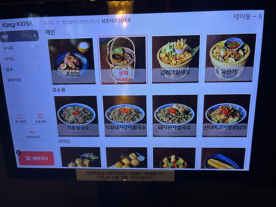 하노이무드 사진 4