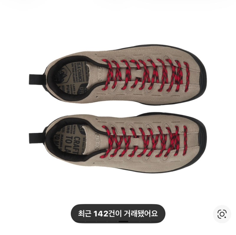 크림(KREAM)판매하는 법(판매입찰 후기 - 킨 재스퍼)