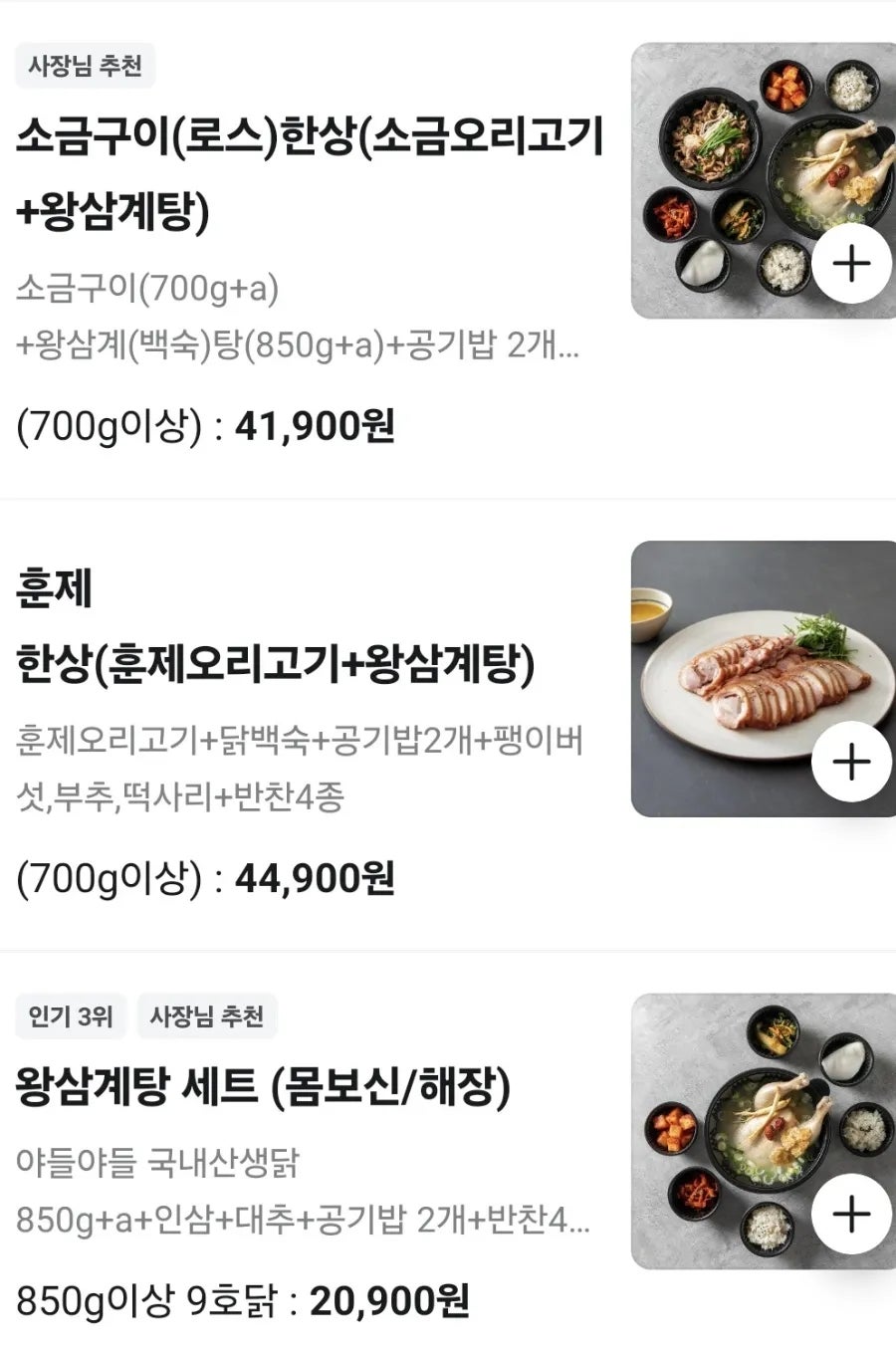 오리랑 사진 4