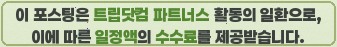 세븐 사진 1