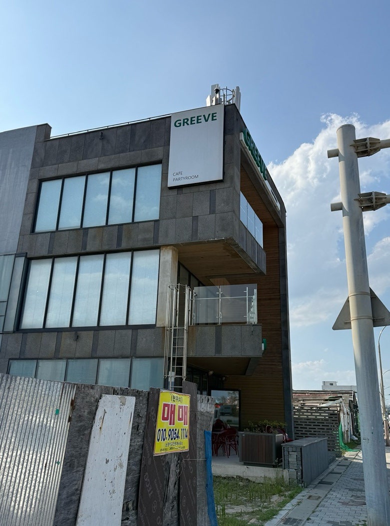 그리브카페 사진 2