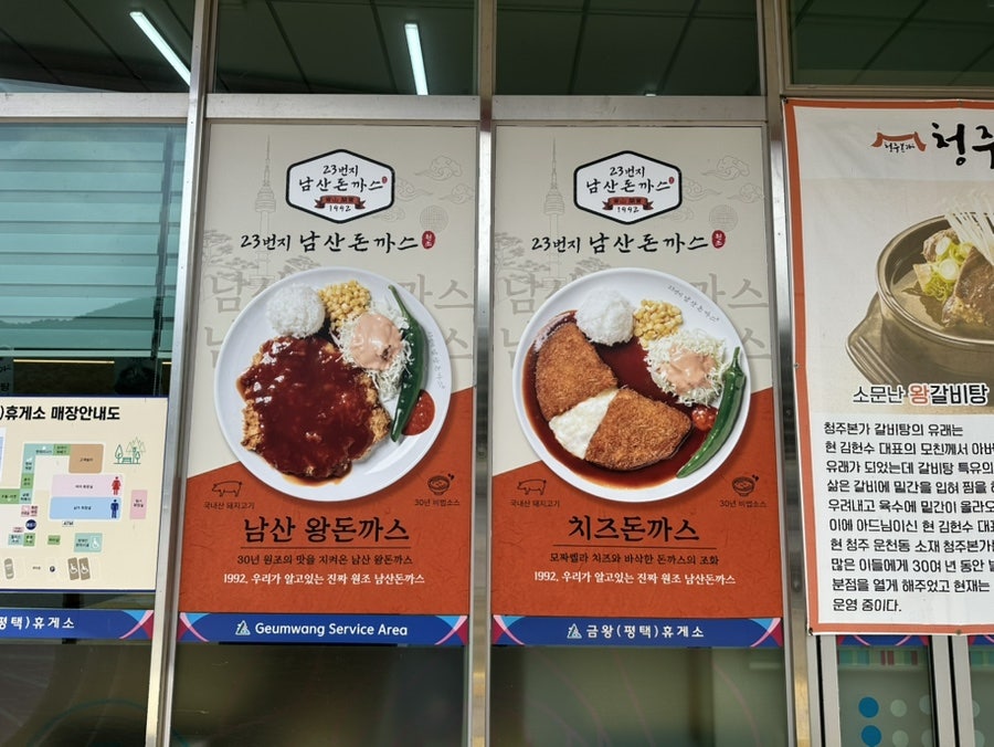 금왕 사진 6