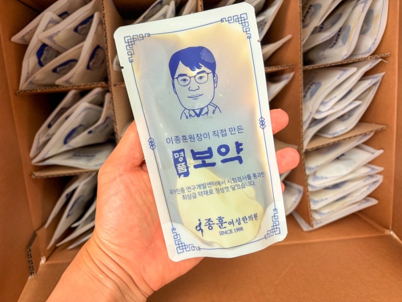 분당 난임 한의원 이종훈여성한의원 둘째 임신 준비 재방문 후기