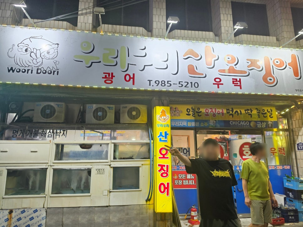 산 사진 1