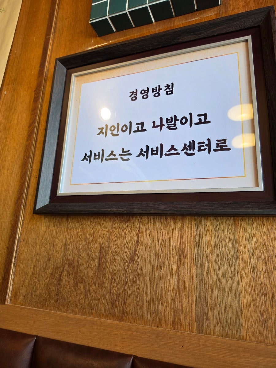 복산돈까스 옥동점 사진 2