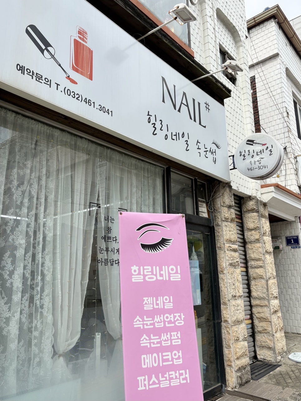힐링네일 사진 1
