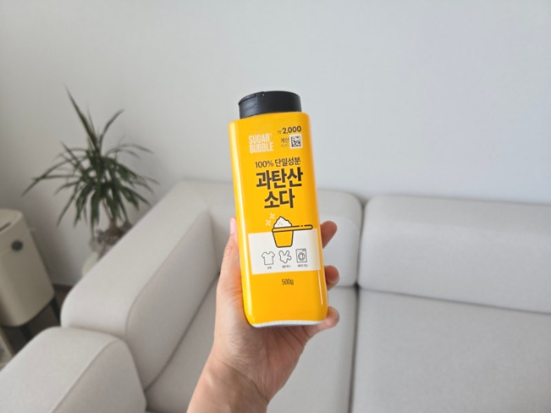 과탄산소다 사용법 10가지, 이것만 알아도 집청소 끝