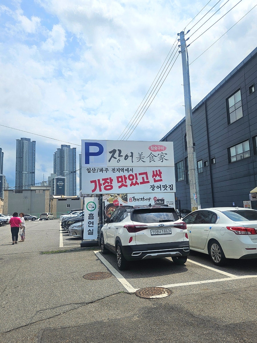 미식가 사진 5