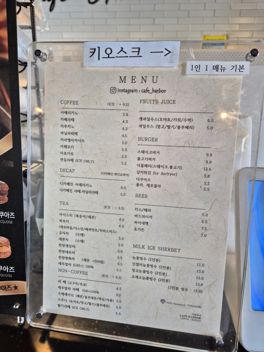 카페하버 사진 6