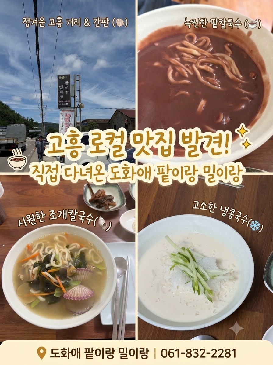 팥이랑밀이랑 사진 1