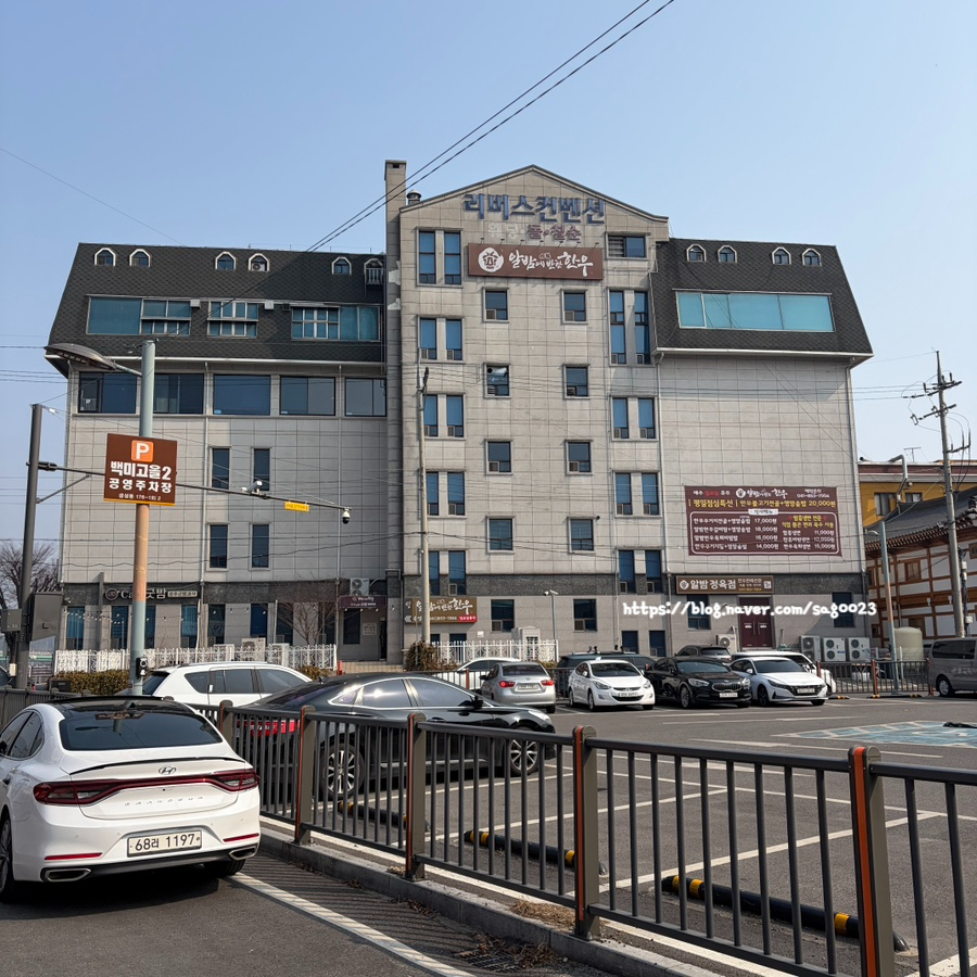 매향 사진 5