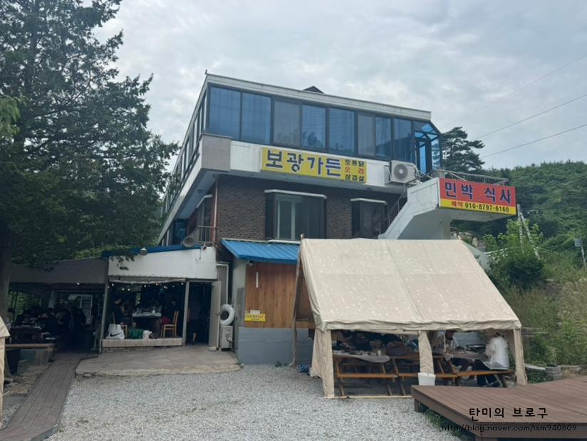 보광가든 사진 1