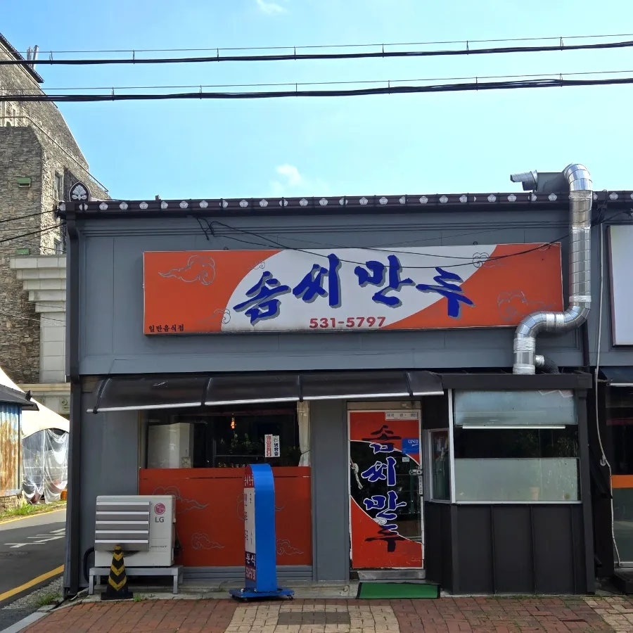 커피in하녹1926 사진 5