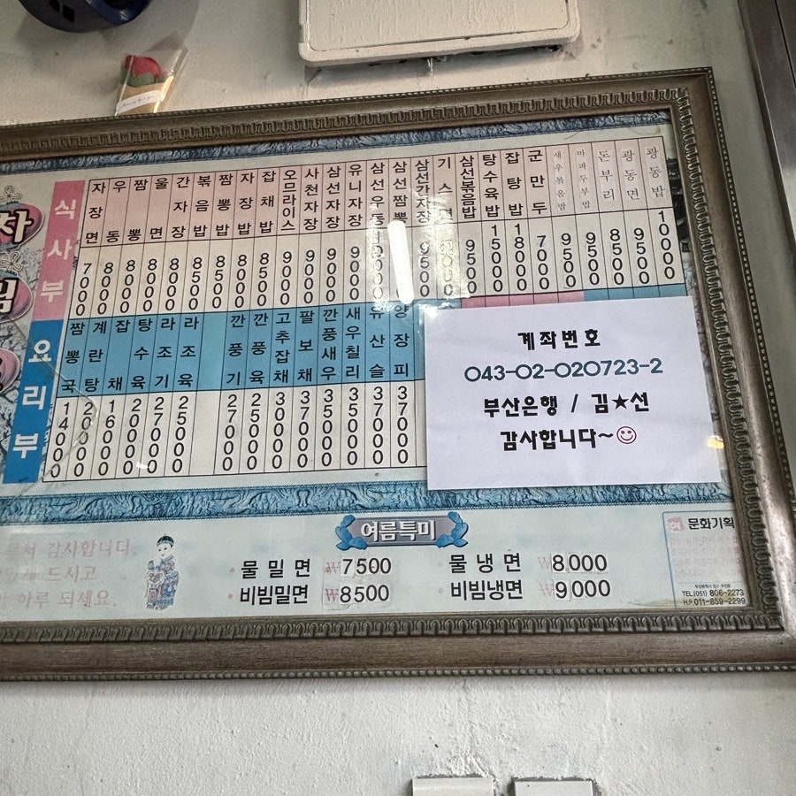 소림각 사진 3