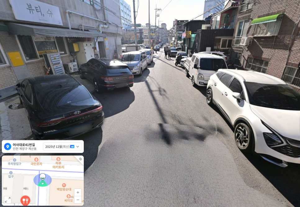 팔레트디저트 사진 1