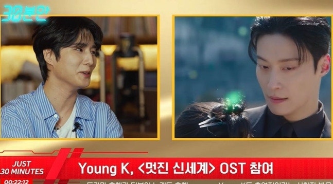영케이, 허남준 위해 OST 불렀는데…"친구의 비즈니스 쉽지 않아" [RE:뷰]