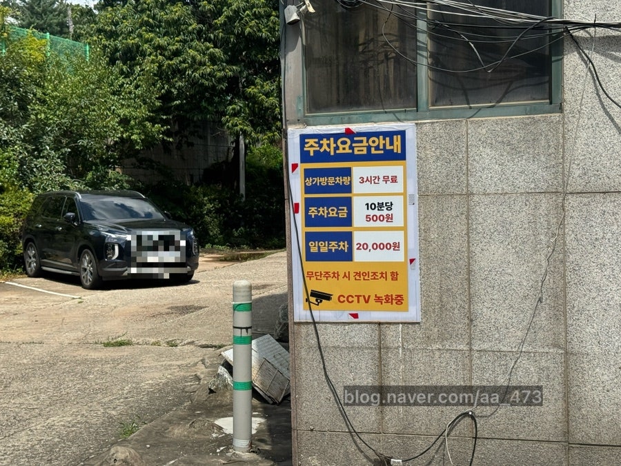 이가칼국수 사진 3