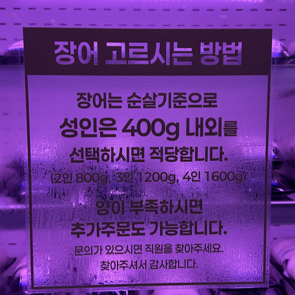 일품집 경산옥산점 사진 4