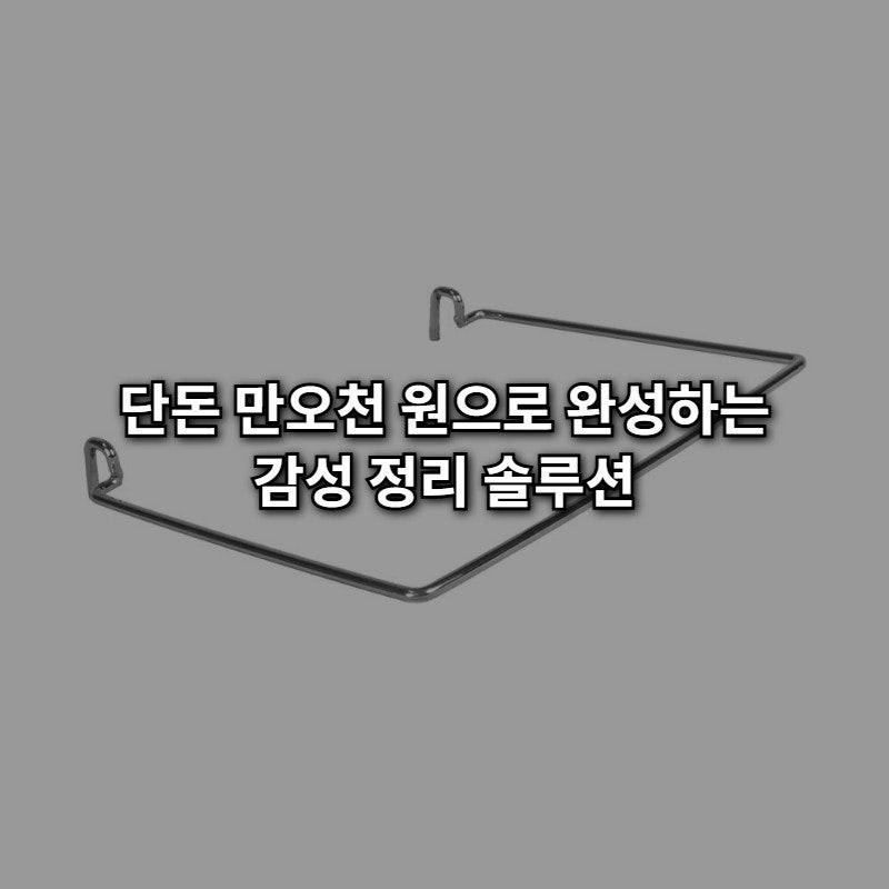 15,000원의 행복! 원스위크라이프 IGT 사이드 행어로 캠핑 테이블 2배 넓게 쓰기