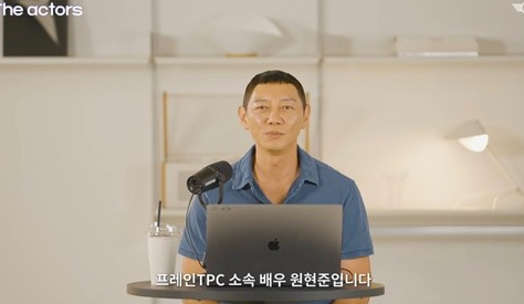 원현준 프로필 나이 키 출연작, 김부장 강국철 배우가 낯익었던 이유