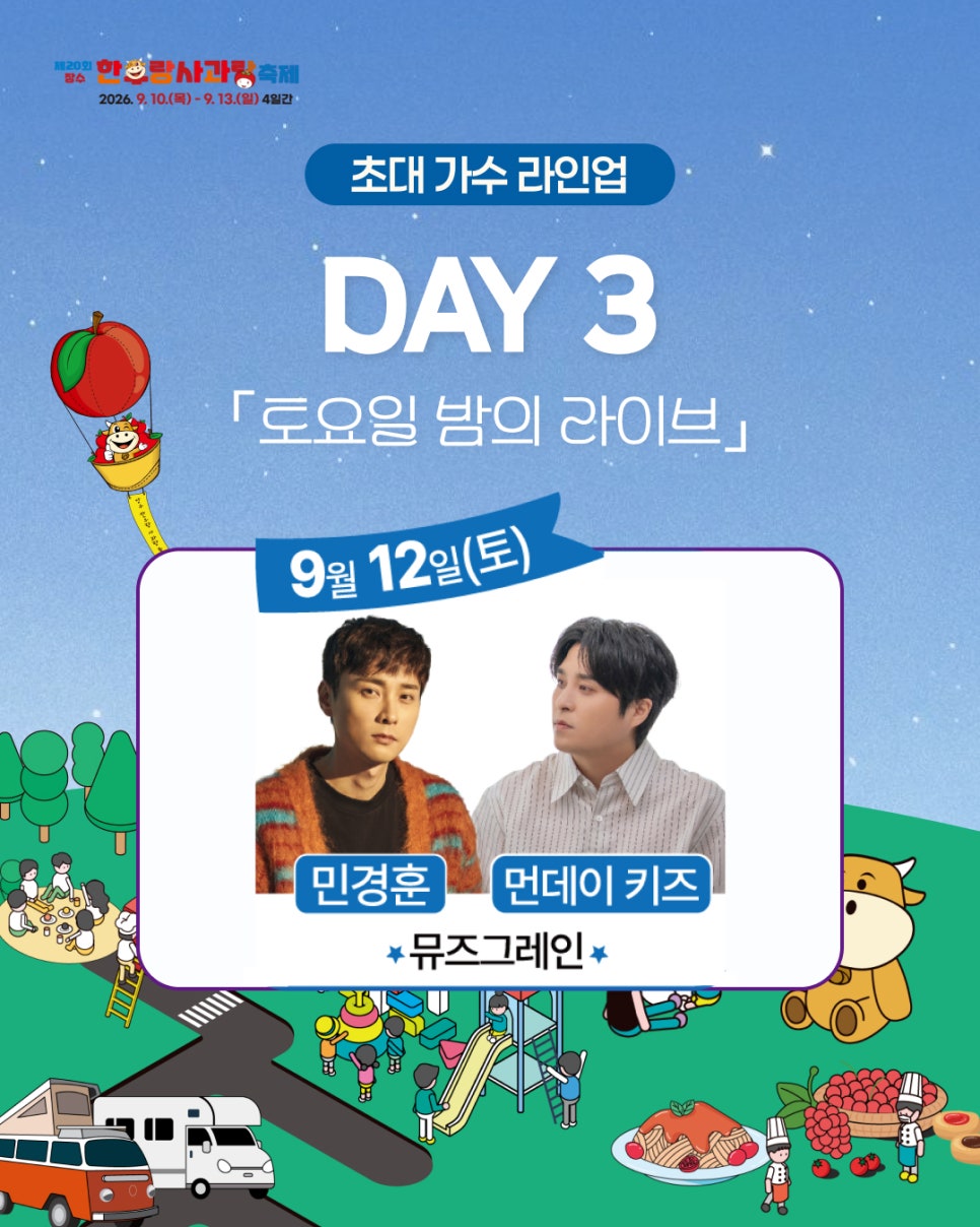 한우랑 사과 사진 3