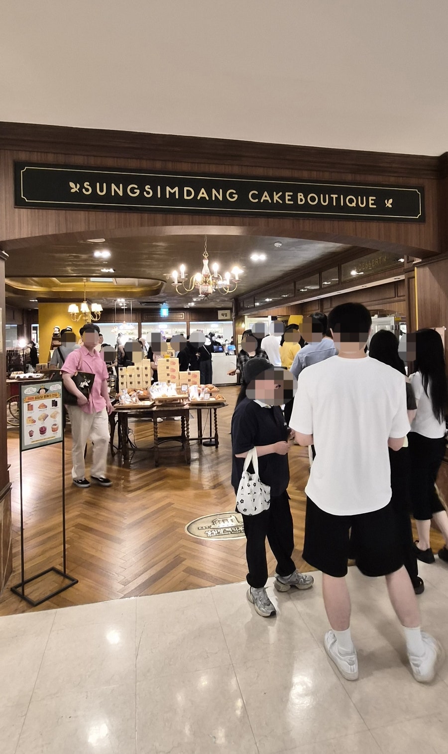 성심당 케익부띠끄 롯데백화점 대전점 사진 6