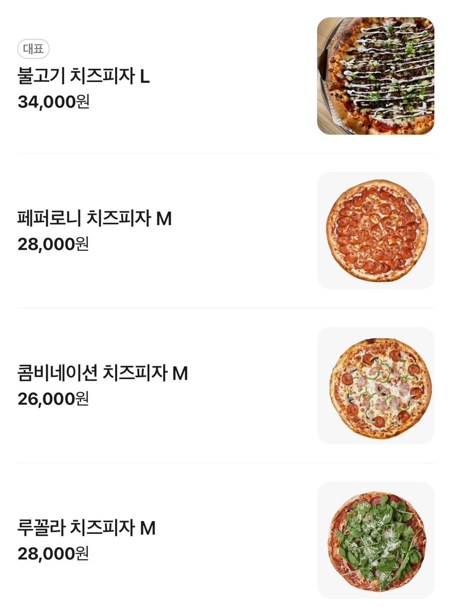 레드토마토 사진 6