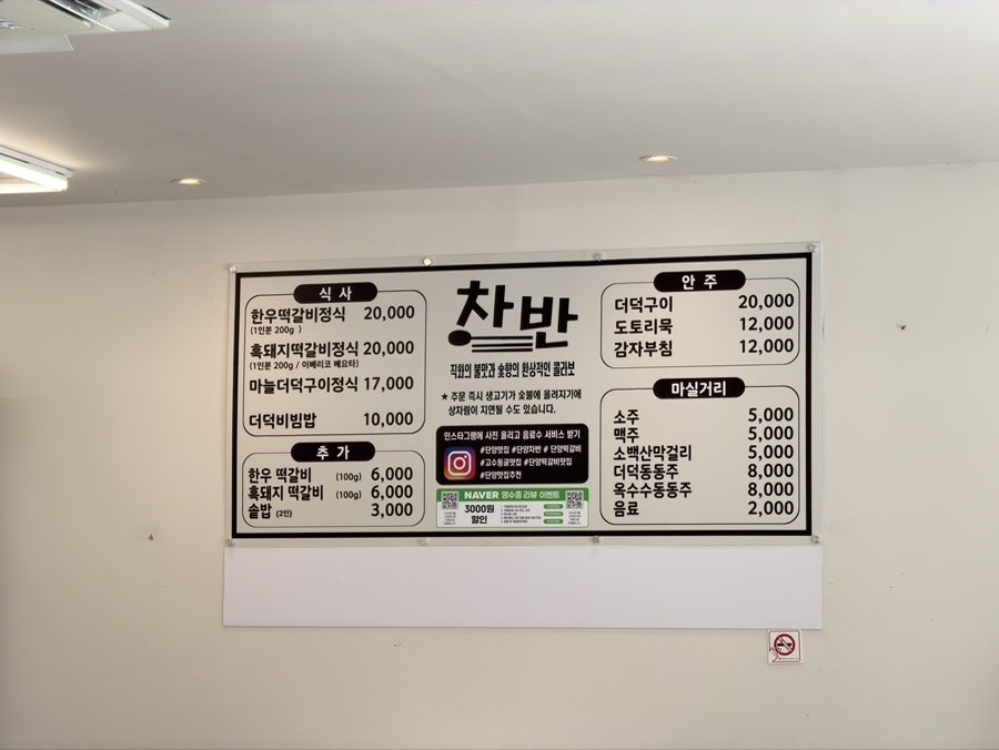 차반 사진 5