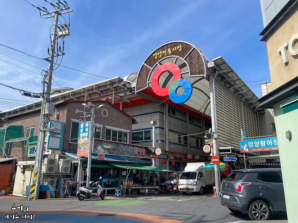 은경이네칼국수 사진 2