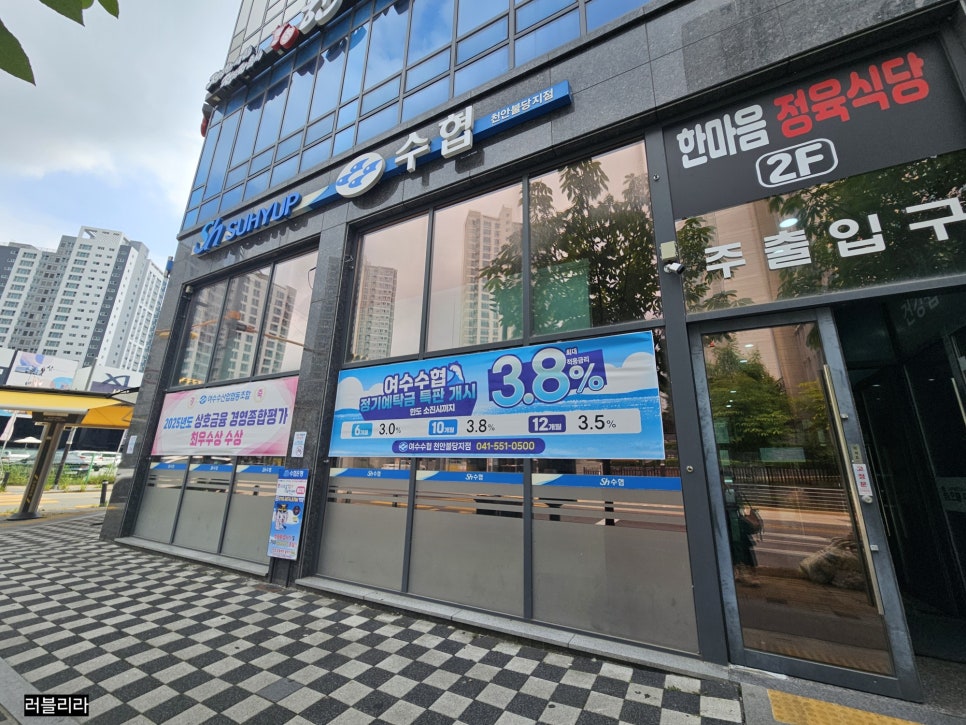 이우철한방누룽지삼계탕 사진 3