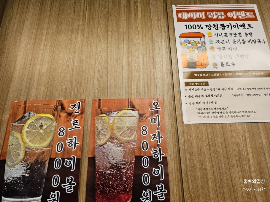 장수한우곱창 원당본점 사진 5
