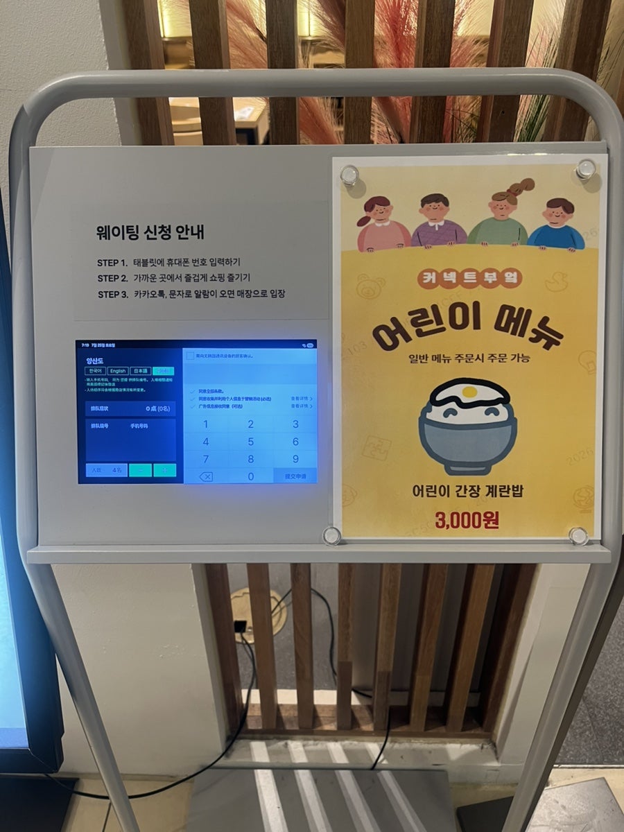 양산도 커넥트현대 부산점 사진 4