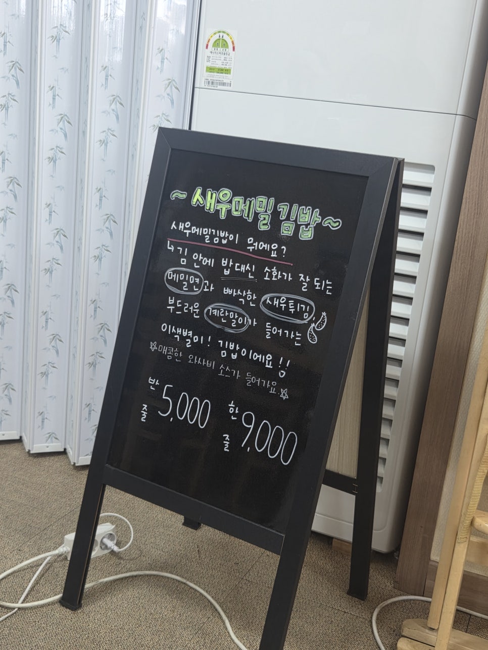 강릉대관령감자옹심이 사진 4