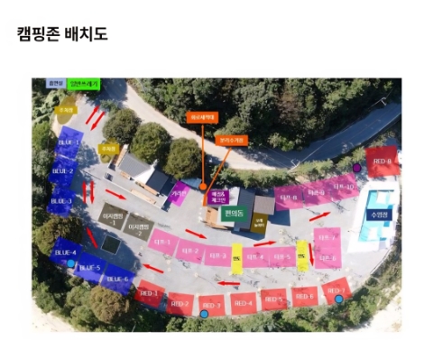 리아띠캠핑장 사진 6